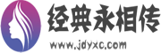 闻索
